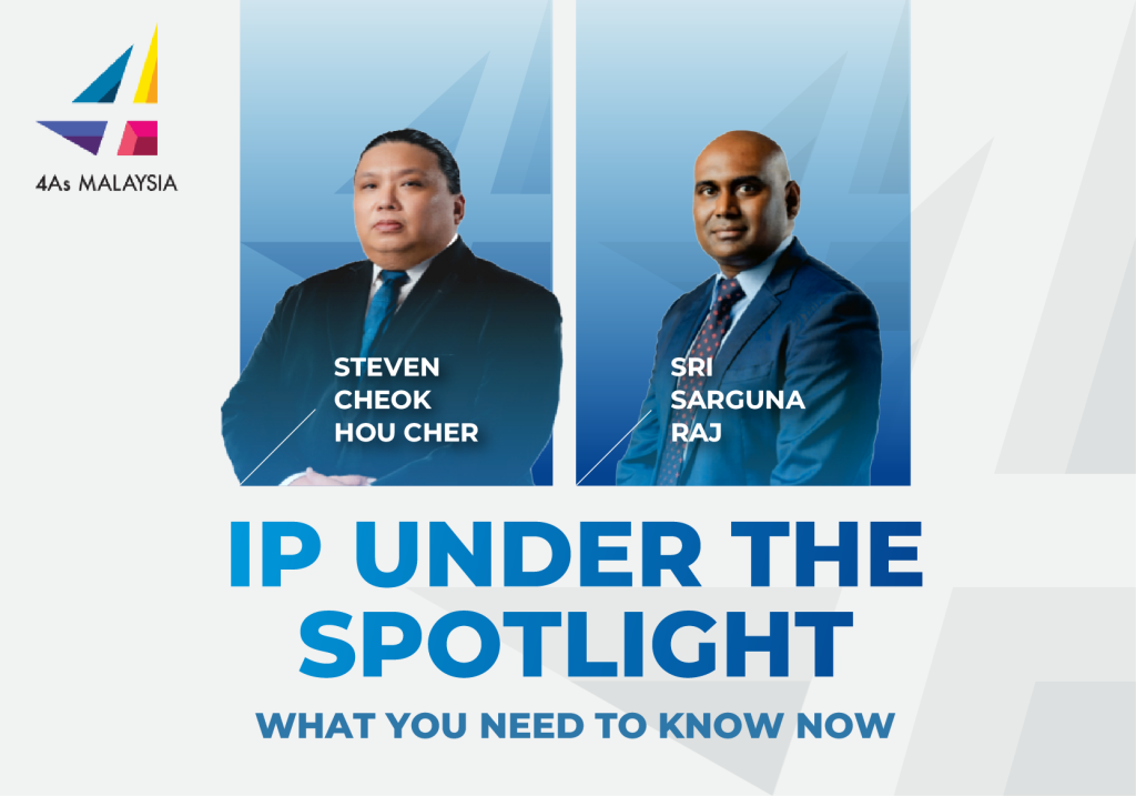 IP Under the Spotlight: What You Need to Know Now